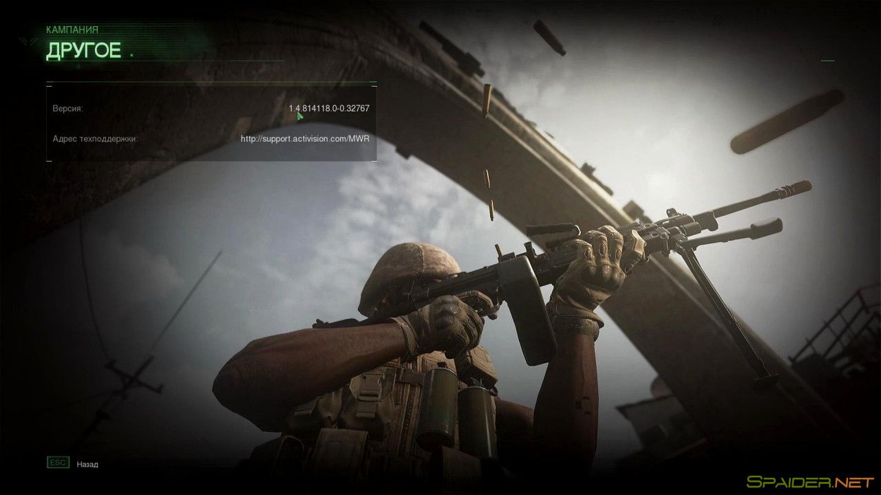 Call of Duty: Modern Warfare Remastered 1 Call of Duty: Modern Warfare Remastered 1