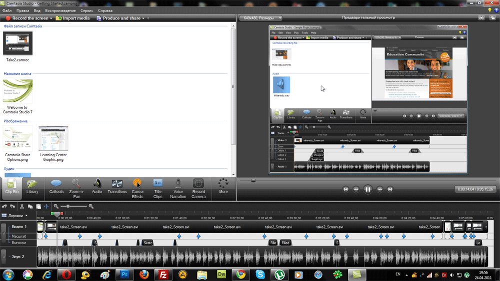 Camtasia Studio 7.0 Rus Торрент Скачать Русская версия Final 2011 Не требует Активации Запись видео 0 Camtasia Studio 7.0 Rus Торрент Скачать Русская версия Final 2011 Не требует Активации Запись видео 0