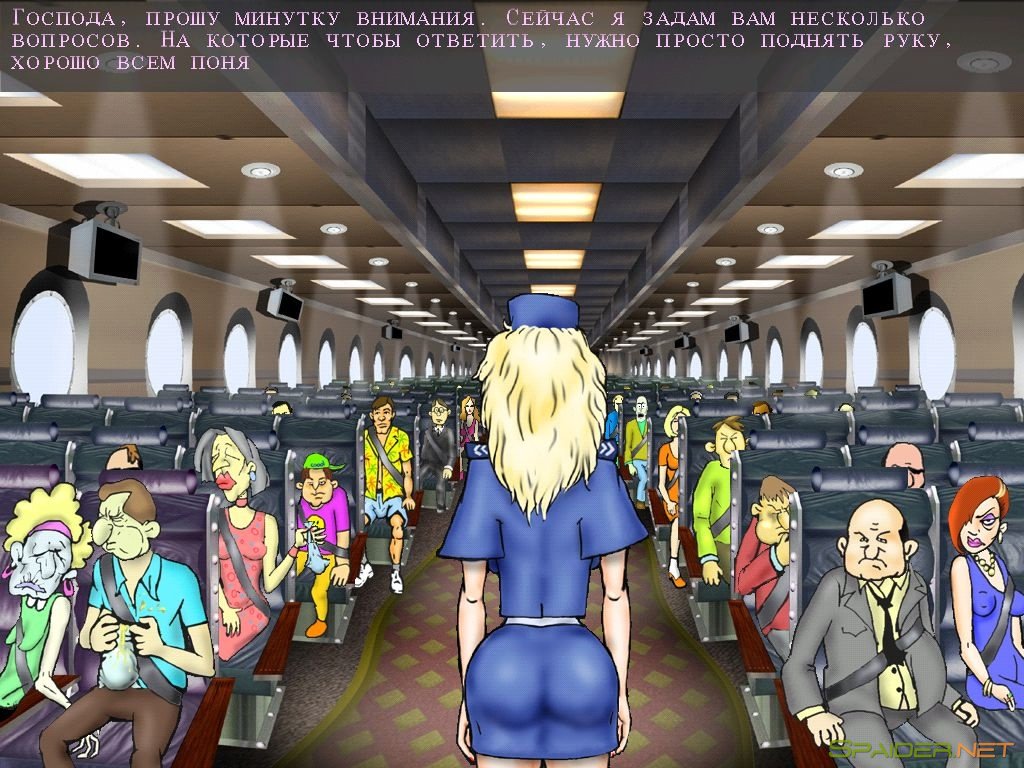 Затерянный Рай 1 Затерянный Рай 1