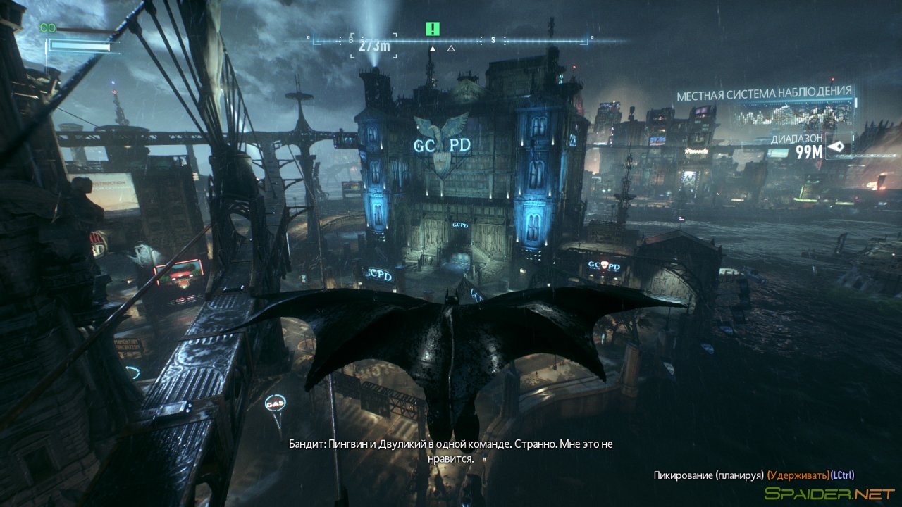 Batman: Arkham Knight 2 Batman: Arkham Knight 2