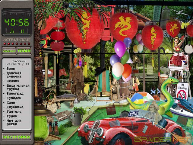 Охотники за привидениями. Призраки в поместье Мажести 2 Охотники за привидениями. Призраки в поместье Мажести 2