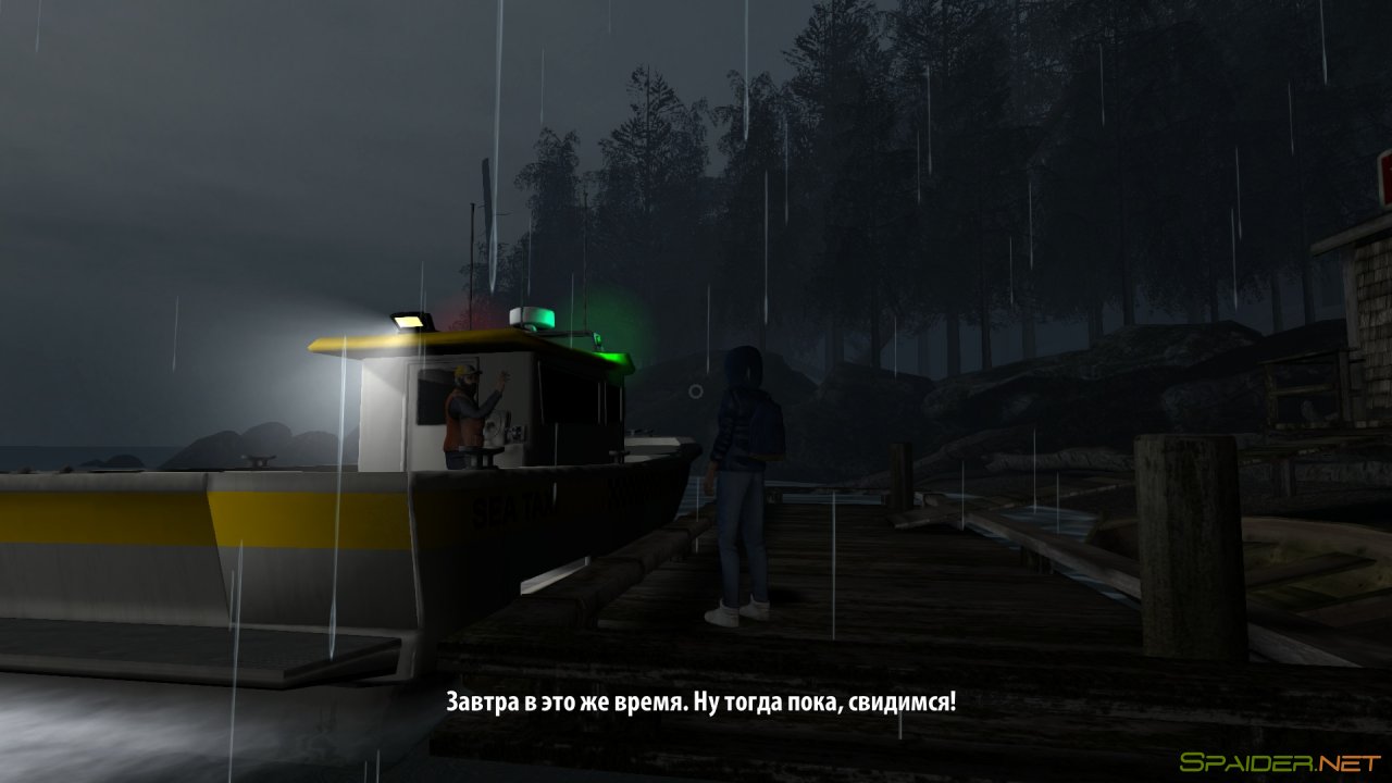 The Ritual on Weylyn Island 0 The Ritual on Weylyn Island 0