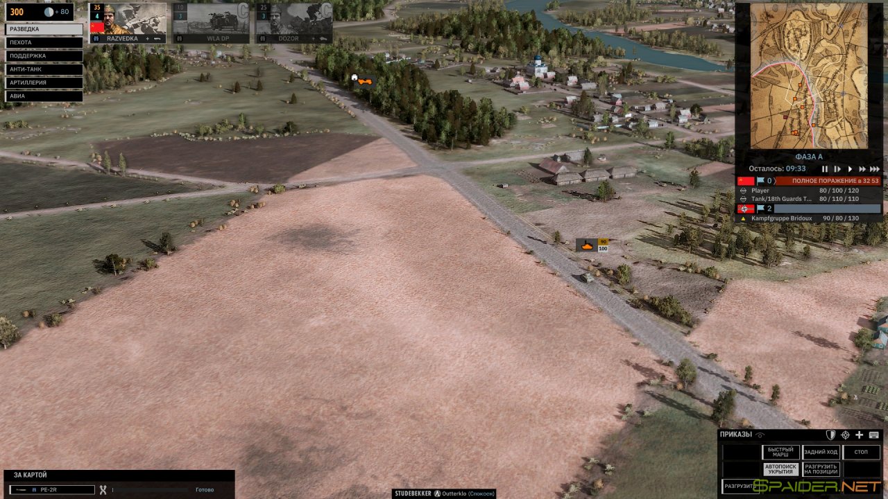 Steel Division 2 1 Steel Division 2 1