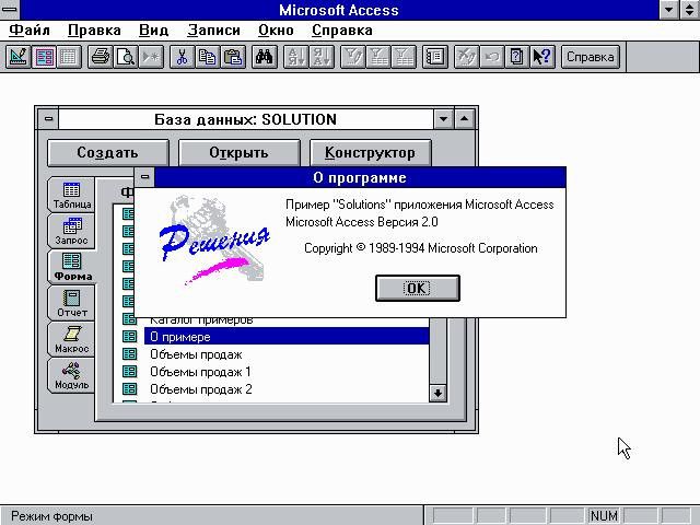 Microsoft Office 4 7 Microsoft Office 4 7