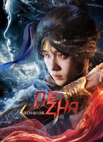Genigods: Nezha