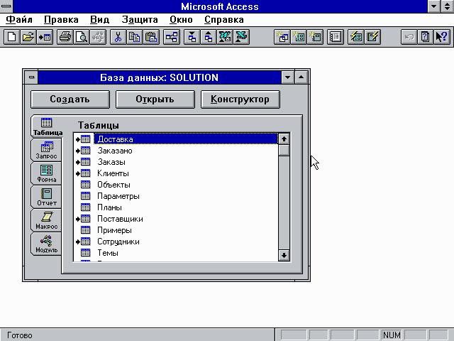 Microsoft Office 4 6 Microsoft Office 4 6