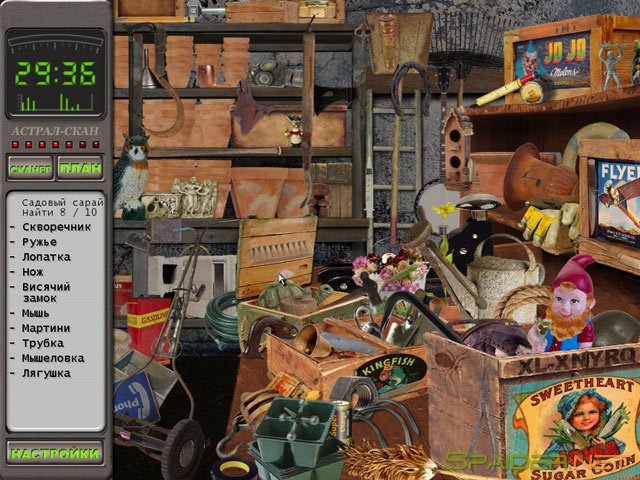 Охотники за привидениями. Призраки в поместье Мажести 3 Охотники за привидениями. Призраки в поместье Мажести 3