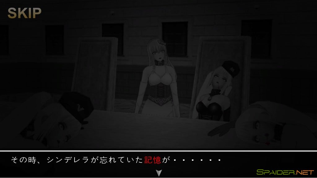 Cinderella Escape R18 1 Cinderella Escape R18 1