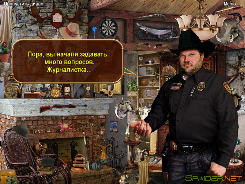 Тайны Города N. Часть вторая 2 Тайны Города N. Часть вторая 2