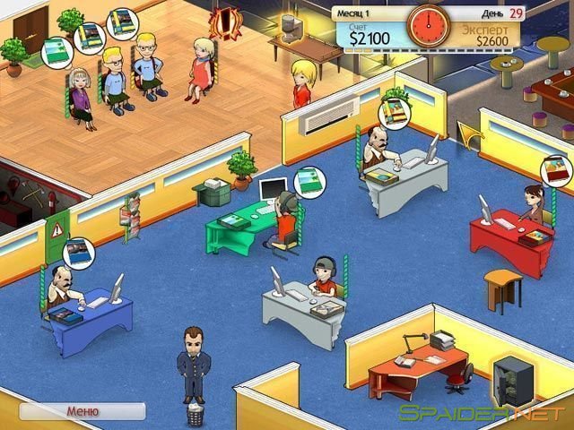 Бюро путешествий 1 Бюро путешествий 1