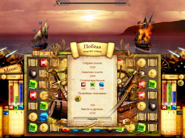 Морское путешествие 1 Морское путешествие 1