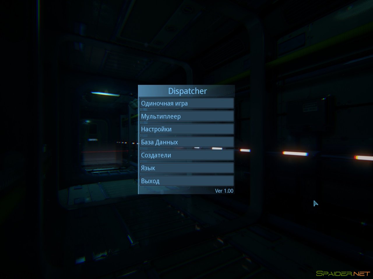 Dispatcher 3 Dispatcher 3