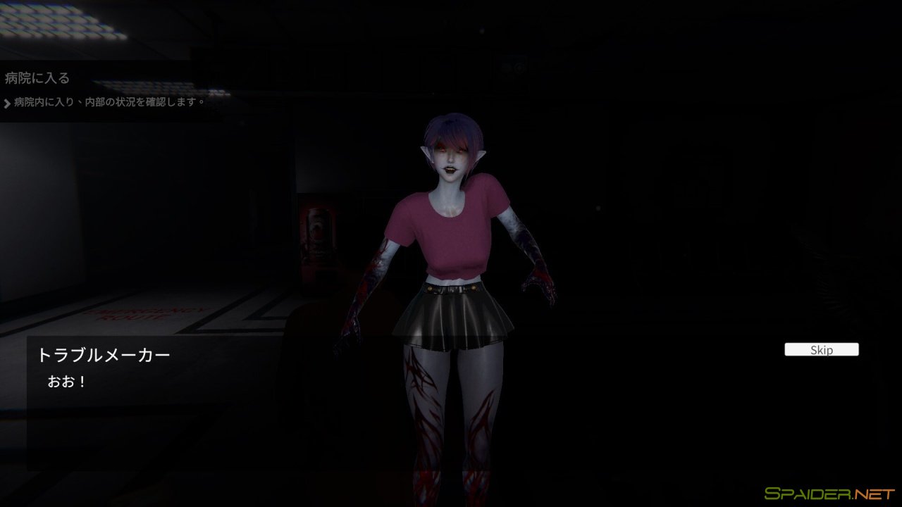 The Ghost's Intimate Cure 1 The Ghost's Intimate Cure 1