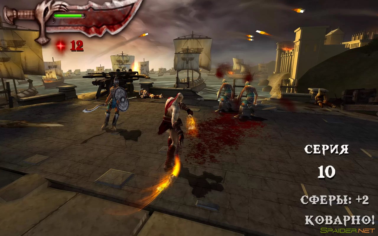 God of War: Chains of Olympus 1 God of War: Chains of Olympus 1