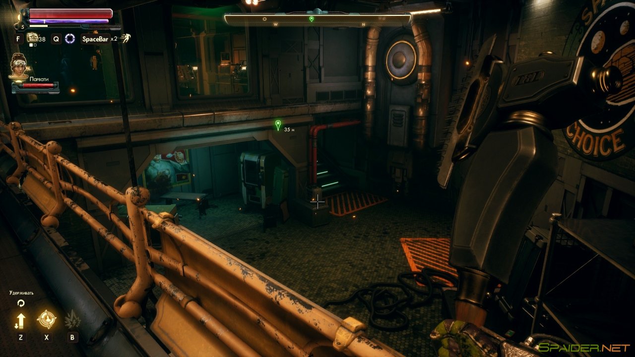 The Outer Worlds 1 The Outer Worlds 1