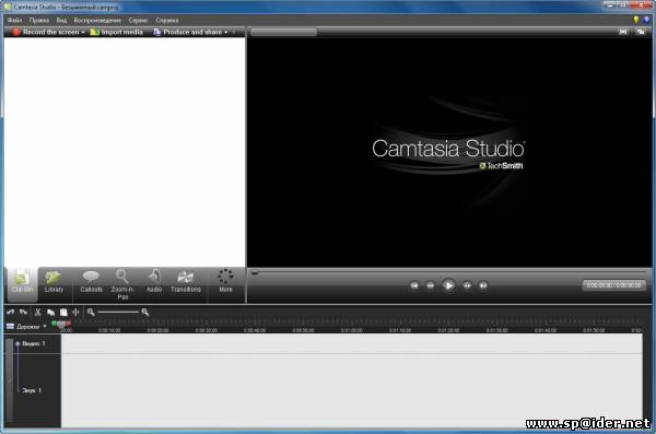 Camtasia Studio 7.0 Rus Торрент Скачать Русская версия Final 2011 Не требует Активации Запись видео 1 Camtasia Studio 7.0 Rus Торрент Скачать Русская версия Final 2011 Не требует Активации Запись видео 1