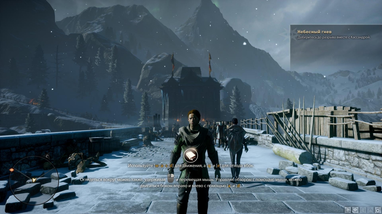 Dragon Age: Inquisition 0 Dragon Age: Inquisition 0