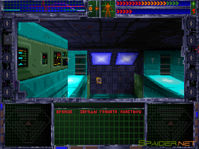 System Shock: Dilogy (1994 - 1999) PC 1 System Shock: Dilogy (1994 - 1999) PC 1