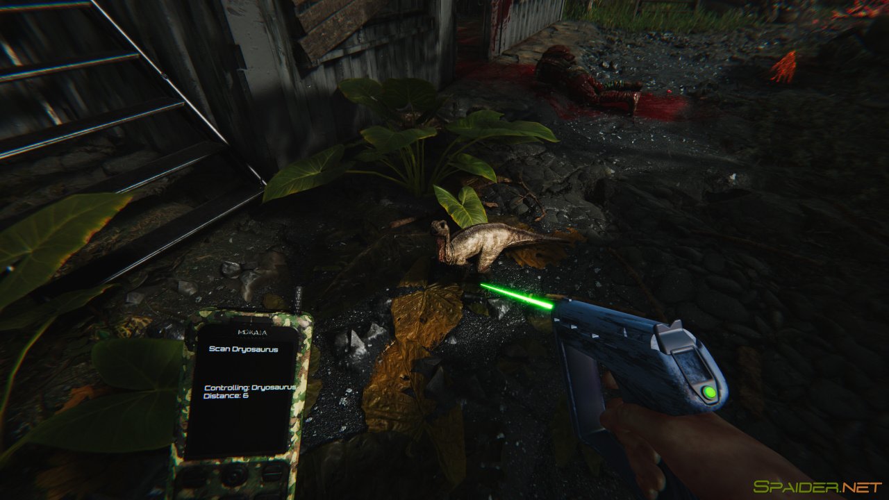 Ferocious 2 Ferocious 2