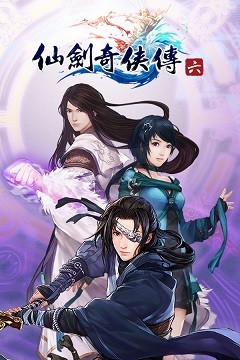 Chinese Paladin: Sword and Fairy 6