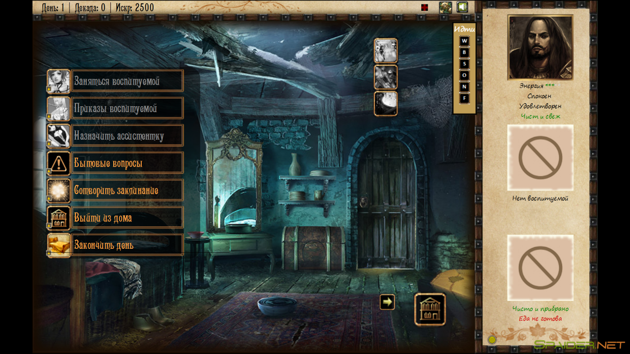 Валет плетей 2 Валет плетей 2