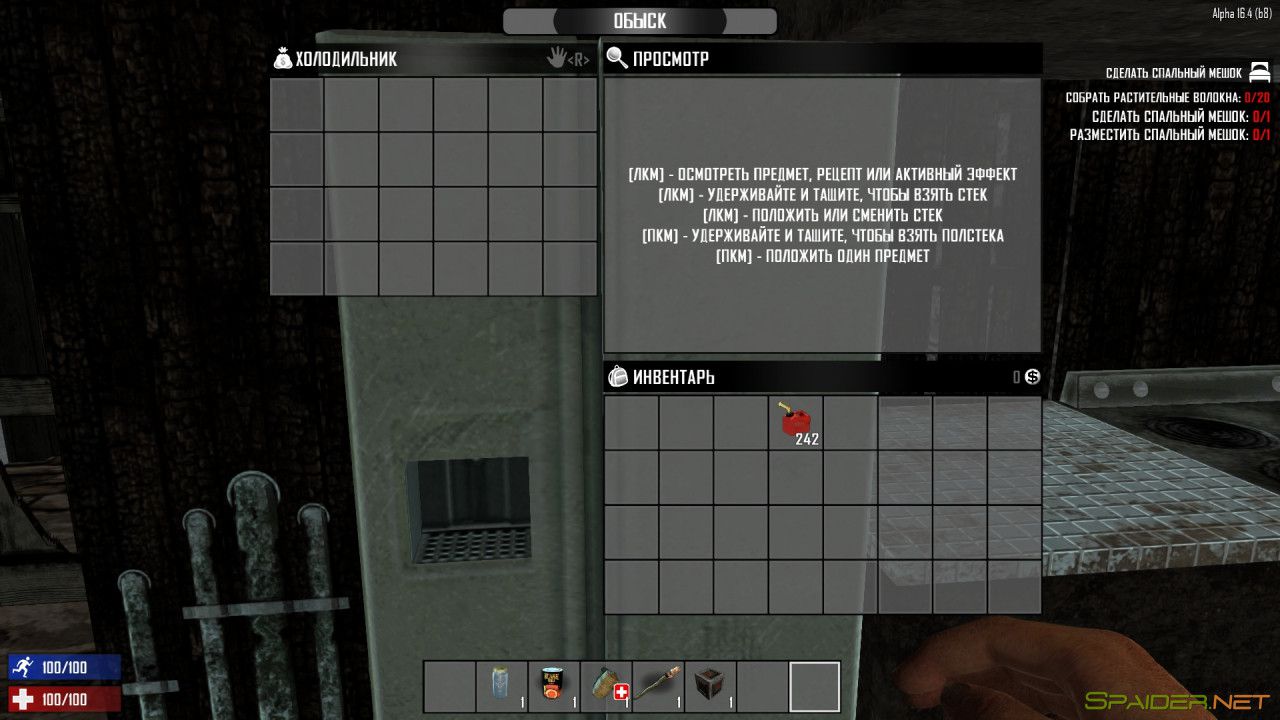 7 Days To Die 3 7 Days To Die 3