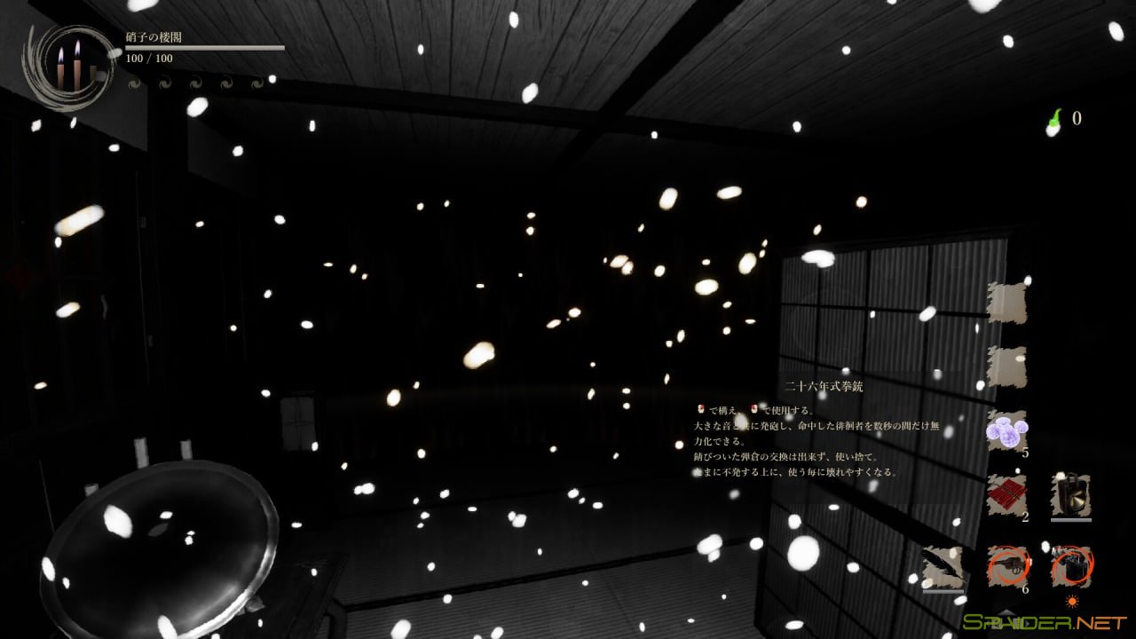 Shadow Corridor 2 3 Shadow Corridor 2 3