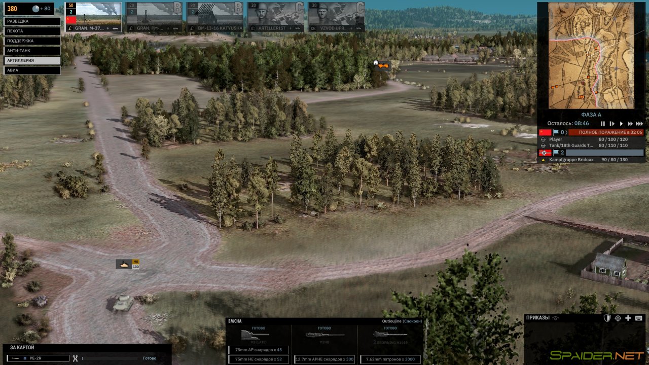 Steel Division 2 0 Steel Division 2 0