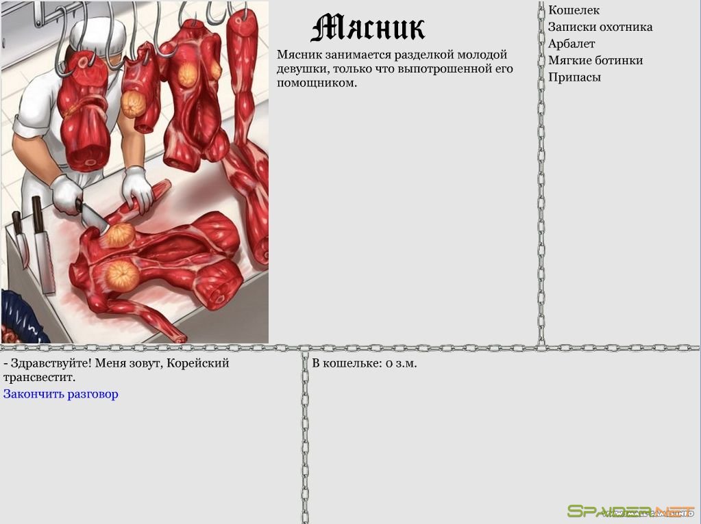 Royal Hunt / Королевская Охота 1 Royal Hunt / Королевская Охота 1