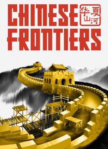 Chinese Frontiers