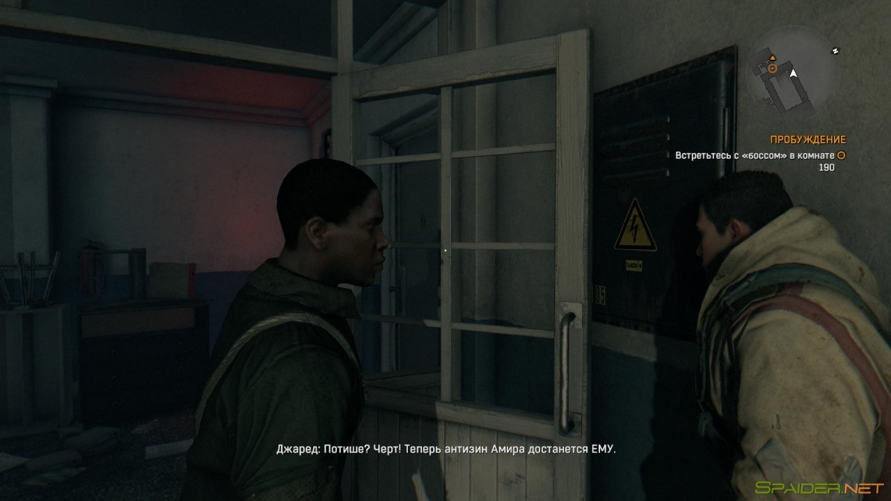 Dying Light 0 Dying Light 0