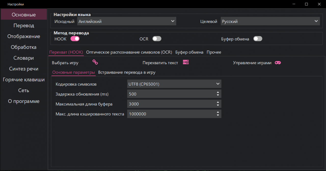 LunaTranslator 0 LunaTranslator 0
