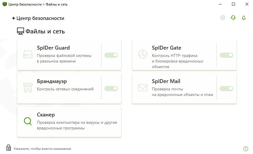 Dr.Web Security Space 12 3 Dr.Web Security Space 12 3