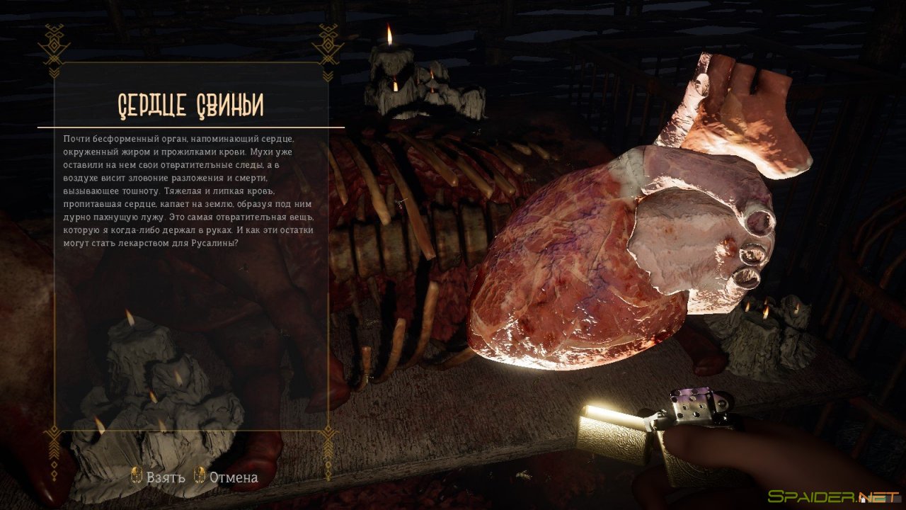 Unforgotten: Ordinance 1 Unforgotten: Ordinance 1