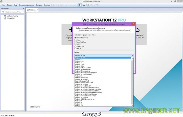 VMware Workstation Pro 12.1.1 Build 3770994 Final x64 0 VMware Workstation Pro 12.1.1 Build 3770994 Final x64 0