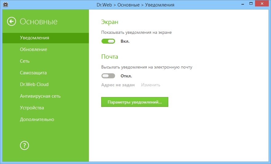 Dr.Web Security Space 10 и 11 1 Dr.Web Security Space 10 и 11 1