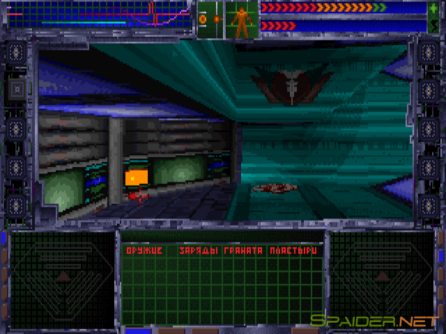 System Shock: Dilogy (1994 - 1999) PC 2 System Shock: Dilogy (1994 - 1999) PC 2