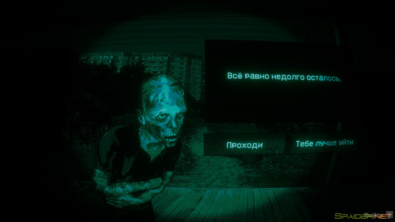 No, I'm not a Human 2 No, I'm not a Human 2