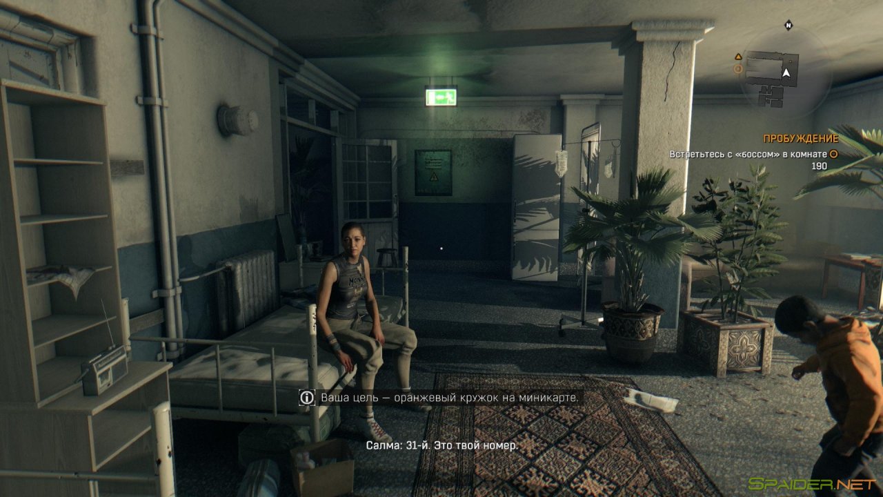 Dying Light 1 Dying Light 1