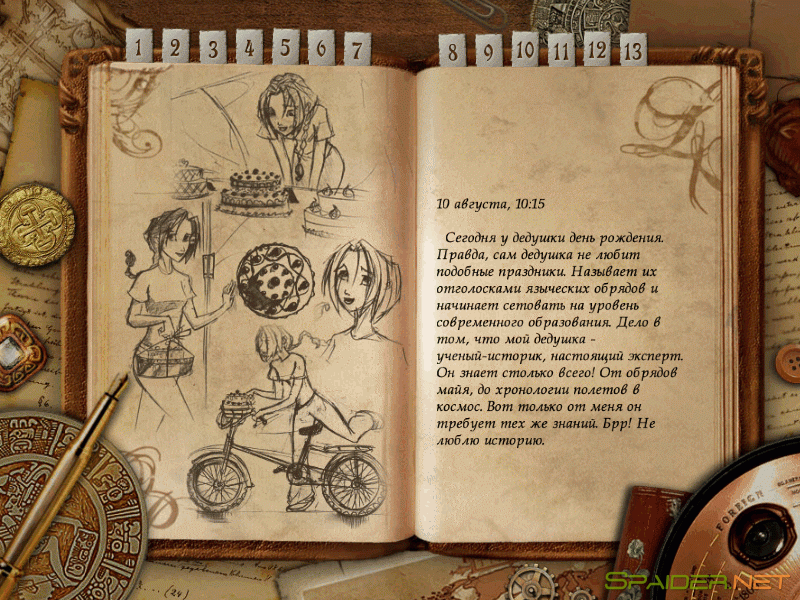 Натали Брукс. Сокровища затерянного королевства 0 Натали Брукс. Сокровища затерянного королевства 0