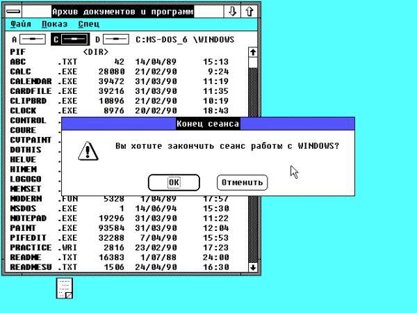 Windows 2.1x 1 Windows 2.1x 1