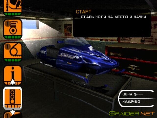 SnoCross Championship Racing 1 SnoCross Championship Racing 1