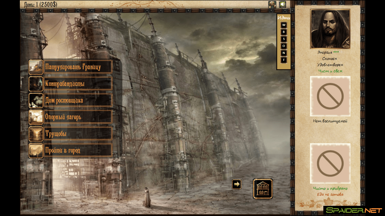 Валет плетей 1 Валет плетей 1