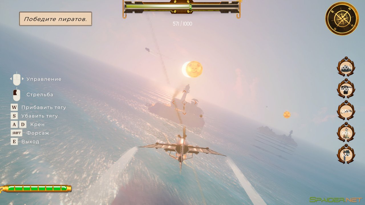 Sea Walker Saga 2 Sea Walker Saga 2