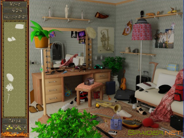 Дарья. Загадочное путешествие 2 Дарья. Загадочное путешествие 2