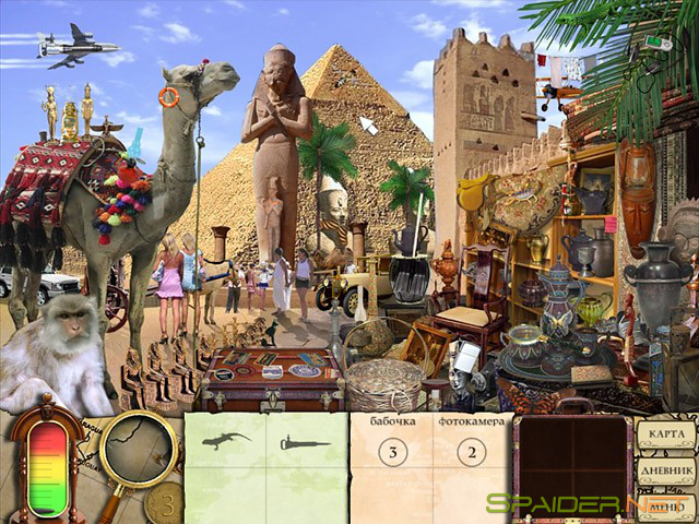 Бюро кладоискателей 1 Бюро кладоискателей 1