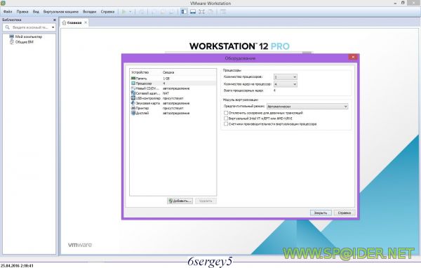 VMware Workstation Pro 12.1.1 Build 3770994 Final x64 1 VMware Workstation Pro 12.1.1 Build 3770994 Final x64 1