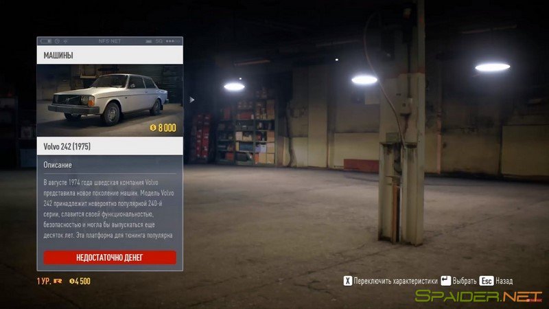 Need for Speed 2 Need for Speed 2