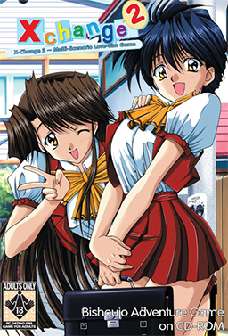 X-Change 2, Школьный роман 2 [1999/RUS]