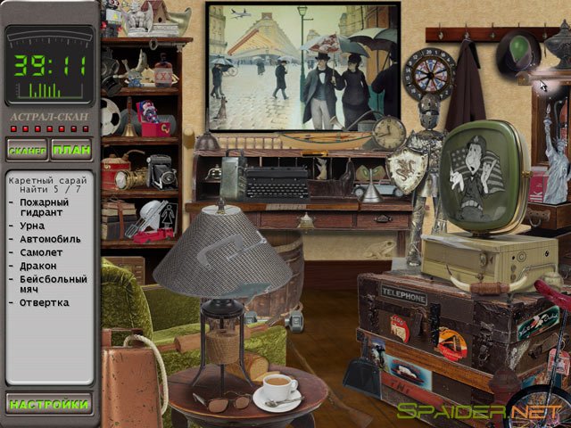 Охотники за привидениями. Призраки в поместье Мажести 1 Охотники за привидениями. Призраки в поместье Мажести 1